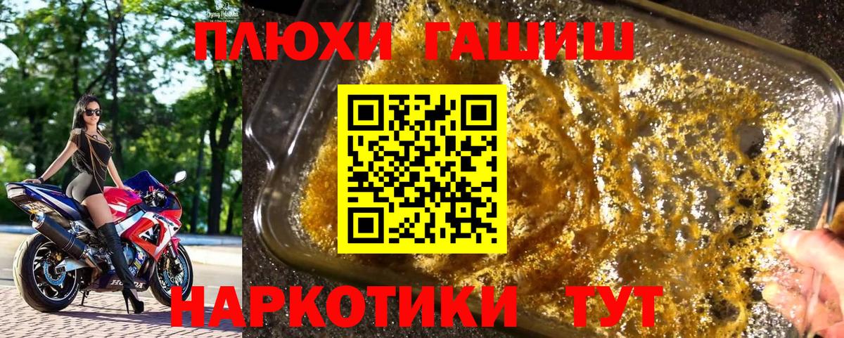 ГАШИШ убойный Камень-на-Оби