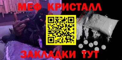 бутик Ликино-Дулёво