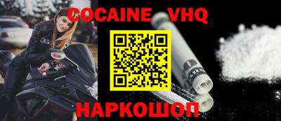 герыч Лесосибирск