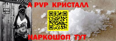 гашишное масло Ливны