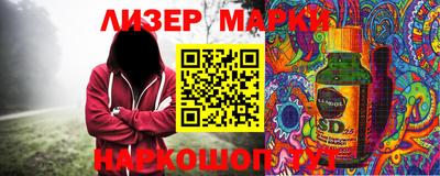 гашишное масло Ливны
