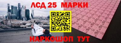 бутик Ликино-Дулёво