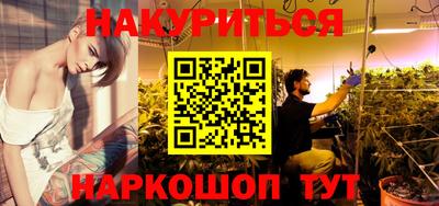 гашишное масло Ливны