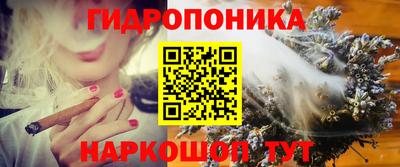 гашишное масло Ливны
