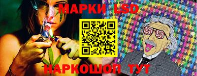бутик Ликино-Дулёво