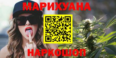 герыч Лесосибирск