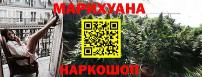 бутик Ликино-Дулёво