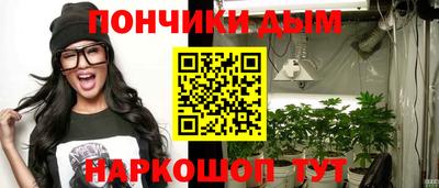 гашишное масло Ливны