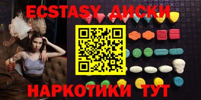 гашишное масло Ливны