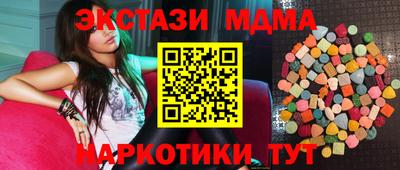гашишное масло Ливны