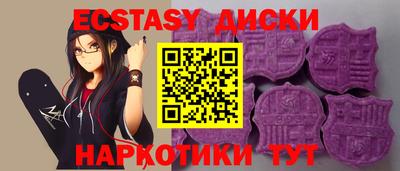 гашишное масло Ливны