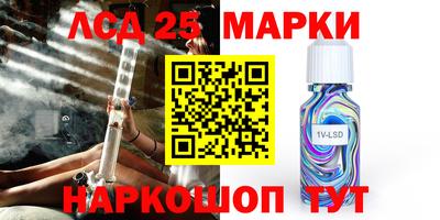 гашишное масло Ливны