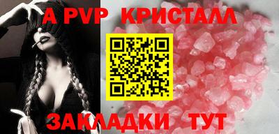 гашишное масло Ливны