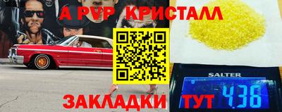 бутик Ликино-Дулёво