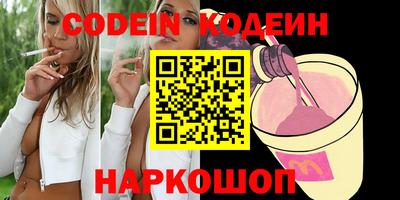 герыч Лесосибирск