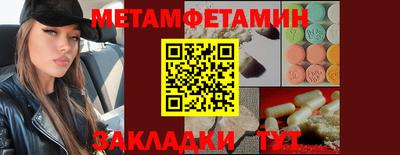 герыч Лесосибирск