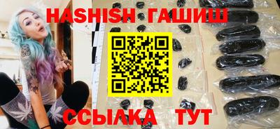 бутик Ликино-Дулёво