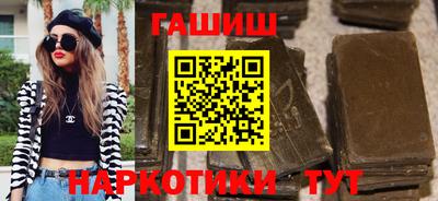 герыч Лесосибирск
