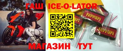 гашишное масло Ливны