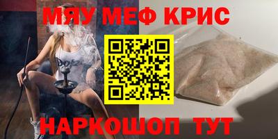 гашишное масло Ливны