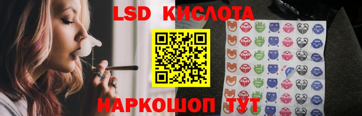 LSD-25 экстази  Вход с VPN  ЛСД экстази ecstasy  Камень-на-Оби  LSD-25 экстази кислота 
