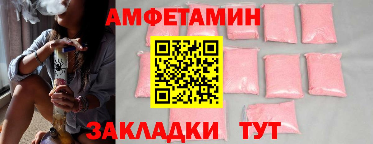 А ПВП СК кристаллы  ЭКСТАЗИ  Камень-на-Оби  Меф МЯУ МЯУ   Cocaine  Вход с VPN  Как найти наркотики?  ГАШ  ГАШ  Cocaine 