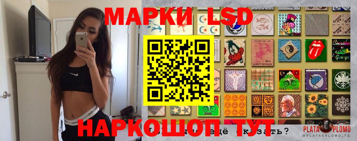 Марки 25I-NBOMe  Марки 25I-NBOMe 1,8мг  Вход с VPN  Камень-на-Оби 