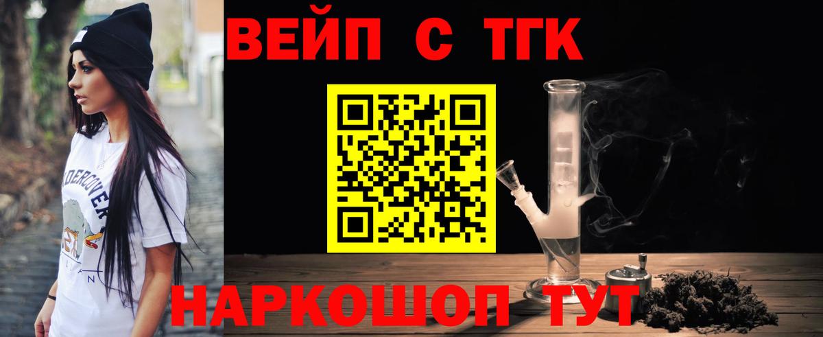 Камень-на-Оби  где купить наркоту  Вход с VPN  ОМГ ОМГ ссылки  Дистиллят ТГК гашишное масло 