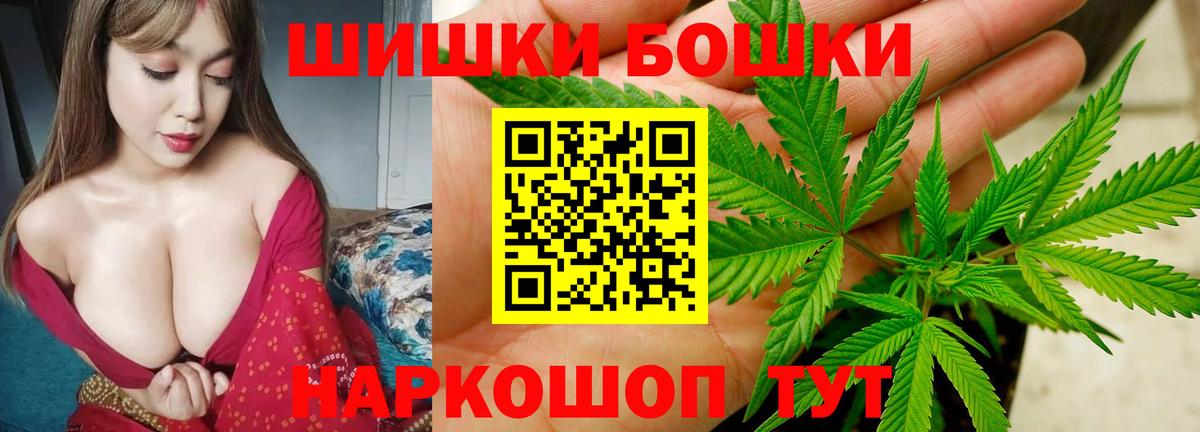 Конопля Камень-на-Оби