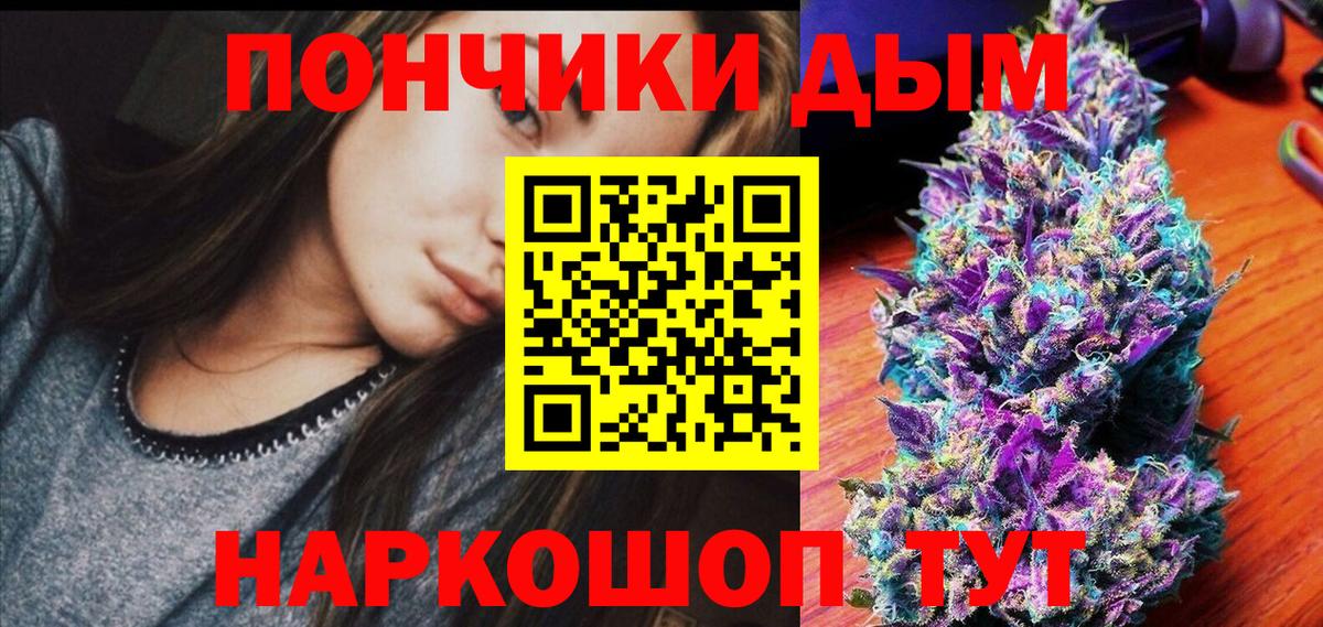 Каннабис гибрид  Шишки марихуана индика  Камень-на-Оби  Вход с VPN  Бошки Шишки Bruce Banner  Бошки марихуана план 